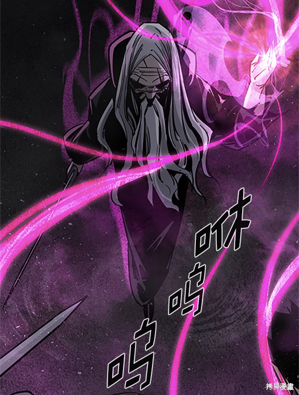 《高三无双》漫画最新章节第123话免费下拉式在线观看章节第【88】张图片