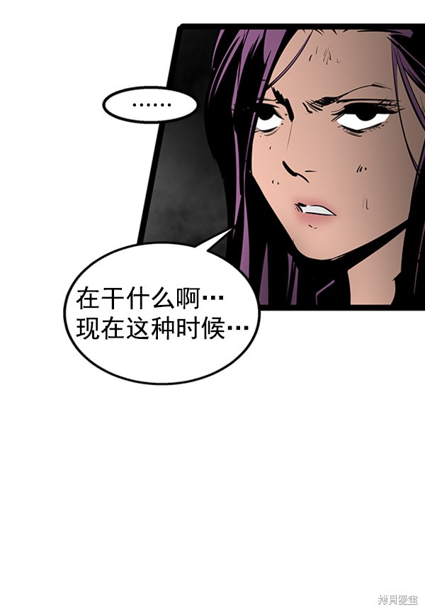 《高三无双》漫画最新章节第51话免费下拉式在线观看章节第【94】张图片