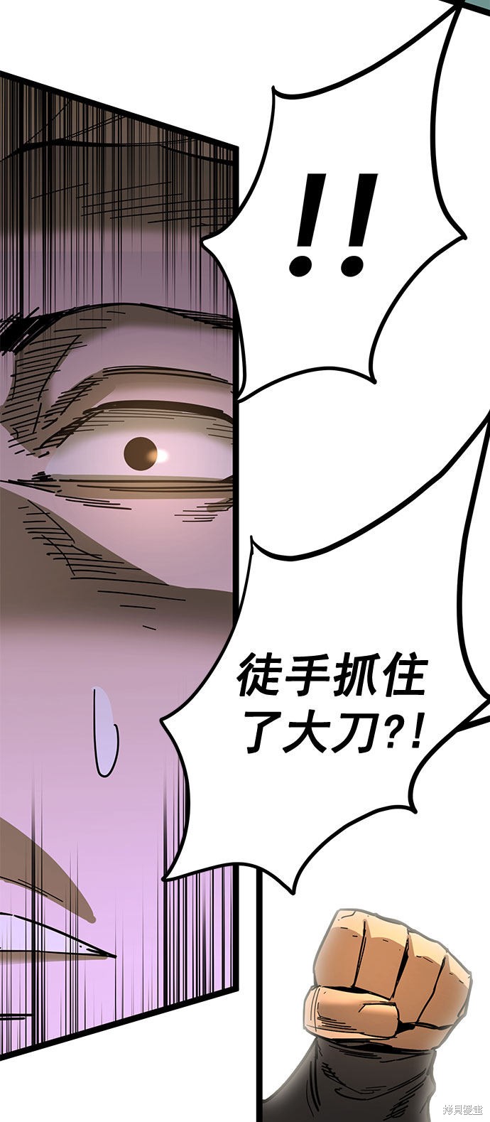 《高三无双》漫画最新章节第167话免费下拉式在线观看章节第【67】张图片