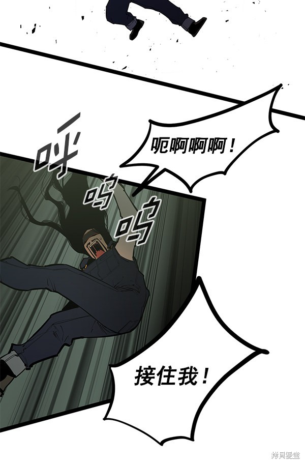 《高三无双》漫画最新章节第149话免费下拉式在线观看章节第【62】张图片