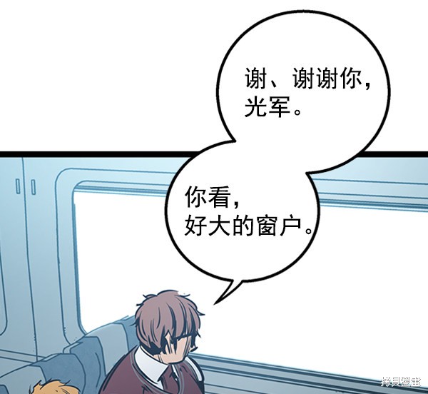 《高三无双》漫画最新章节第53话免费下拉式在线观看章节第【17】张图片