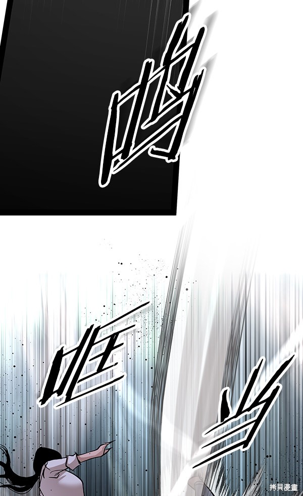 《高三无双》漫画最新章节第94话免费下拉式在线观看章节第【33】张图片