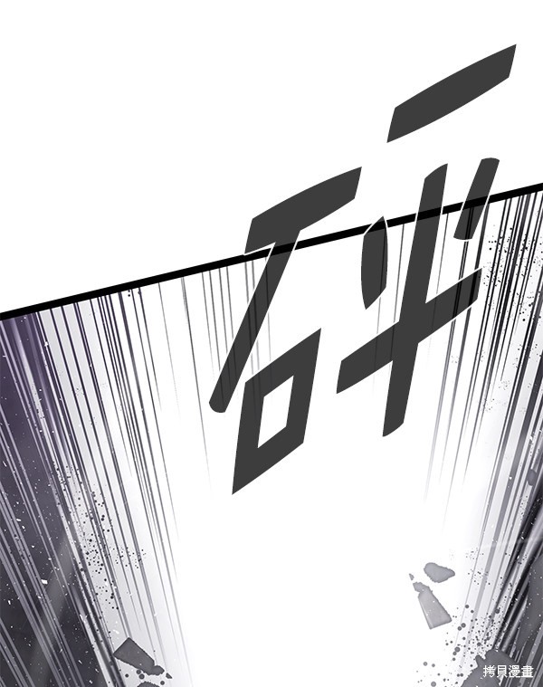 《高三无双》漫画最新章节第124话免费下拉式在线观看章节第【94】张图片