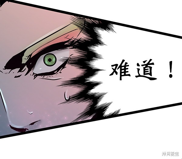 《高三无双》漫画最新章节第65话免费下拉式在线观看章节第【147】张图片