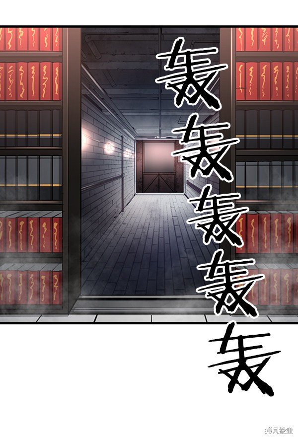 《高三无双》漫画最新章节第20话免费下拉式在线观看章节第【12】张图片