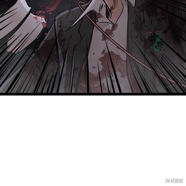 《高三无双》漫画最新章节第119话免费下拉式在线观看章节第【5】张图片