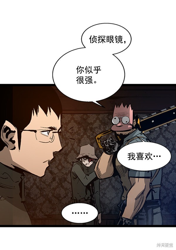 《高三无双》漫画最新章节第38话免费下拉式在线观看章节第【88】张图片