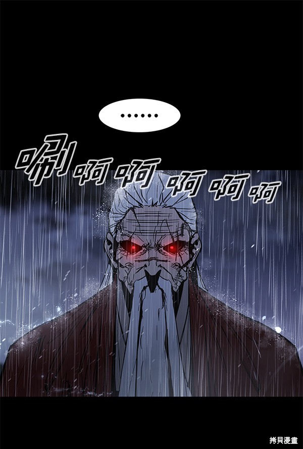 《高三无双》漫画最新章节第143话免费下拉式在线观看章节第【114】张图片