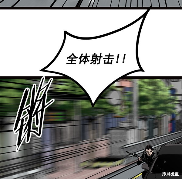 《高三无双》漫画最新章节第103话免费下拉式在线观看章节第【64】张图片