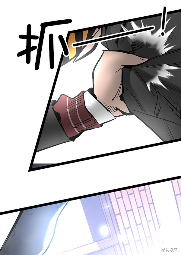 《高三无双》漫画最新章节第77话免费下拉式在线观看章节第【52】张图片