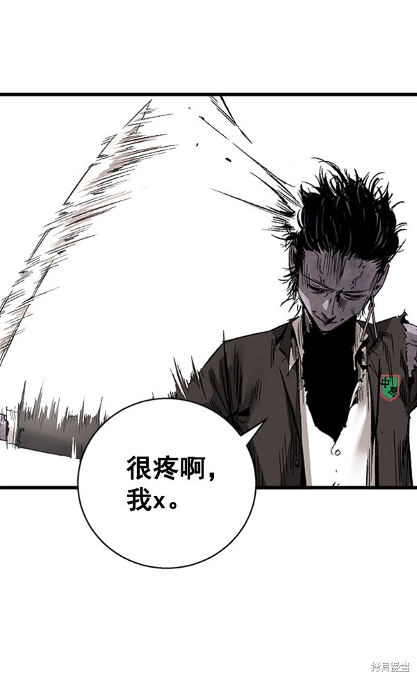 《高三无双》漫画最新章节第12话免费下拉式在线观看章节第【54】张图片