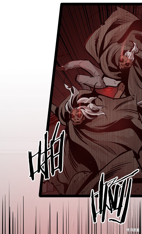 《高三无双》漫画最新章节第62话免费下拉式在线观看章节第【79】张图片