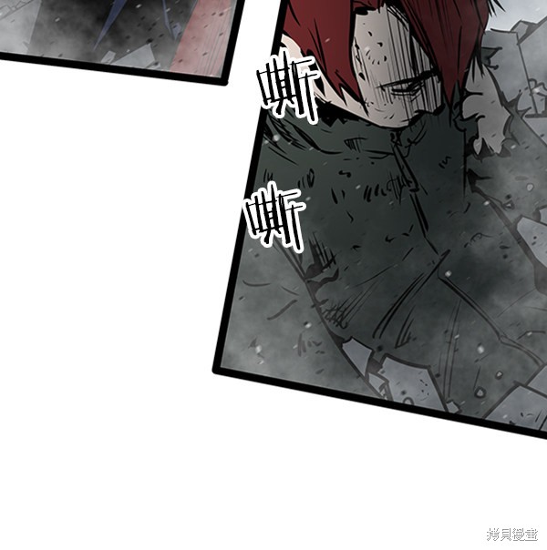 《高三无双》漫画最新章节第50话免费下拉式在线观看章节第【12】张图片