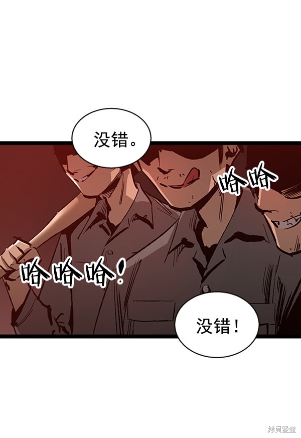 《高三无双》漫画最新章节第37话免费下拉式在线观看章节第【10】张图片