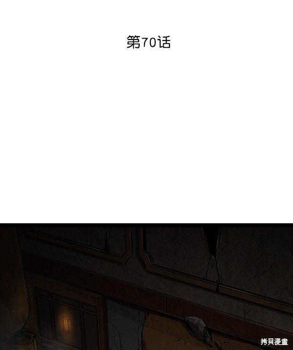 《高三无双》漫画最新章节第70话免费下拉式在线观看章节第【19】张图片