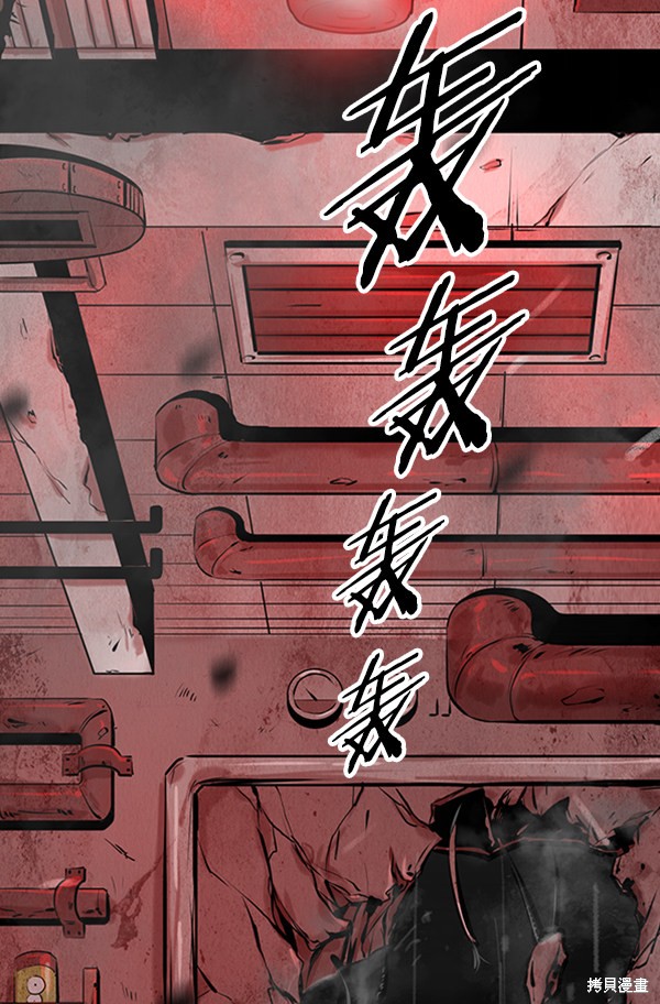 《高三无双》漫画最新章节第64话免费下拉式在线观看章节第【18】张图片