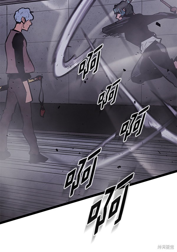 《高三无双》漫画最新章节第156话免费下拉式在线观看章节第【28】张图片