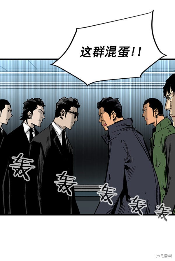 《高三无双》漫画最新章节第27话免费下拉式在线观看章节第【60】张图片