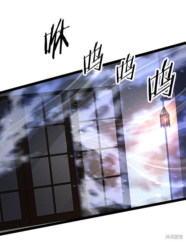 《高三无双》漫画最新章节第116话免费下拉式在线观看章节第【57】张图片