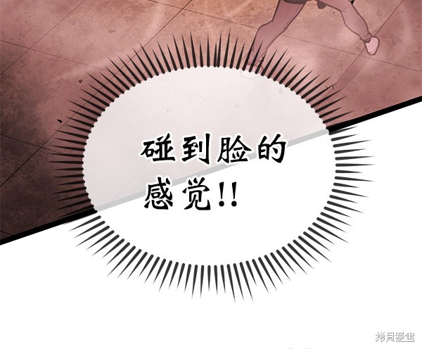 《高三无双》漫画最新章节第147话免费下拉式在线观看章节第【106】张图片