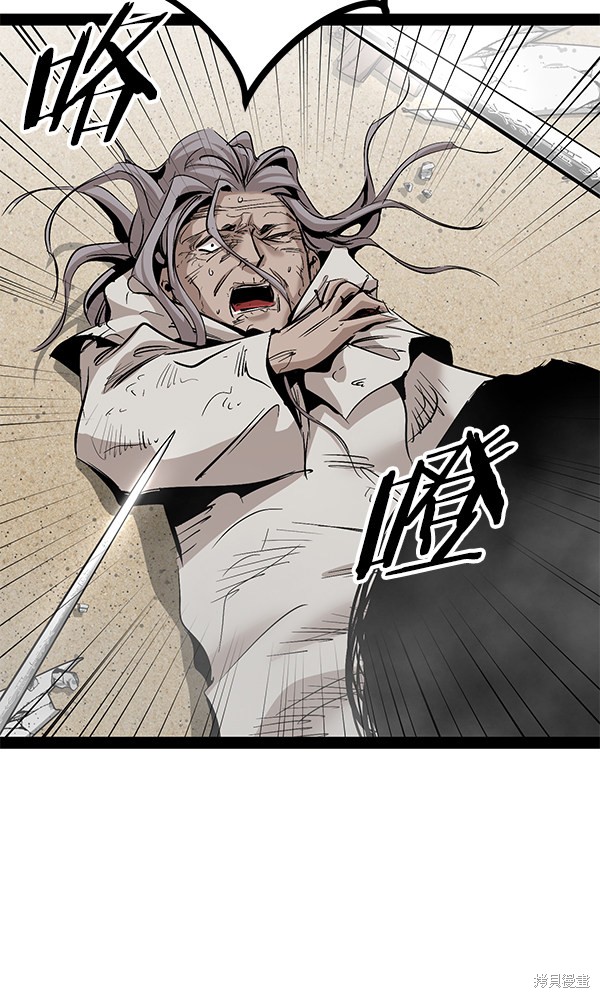 《高三无双》漫画最新章节第88话免费下拉式在线观看章节第【30】张图片