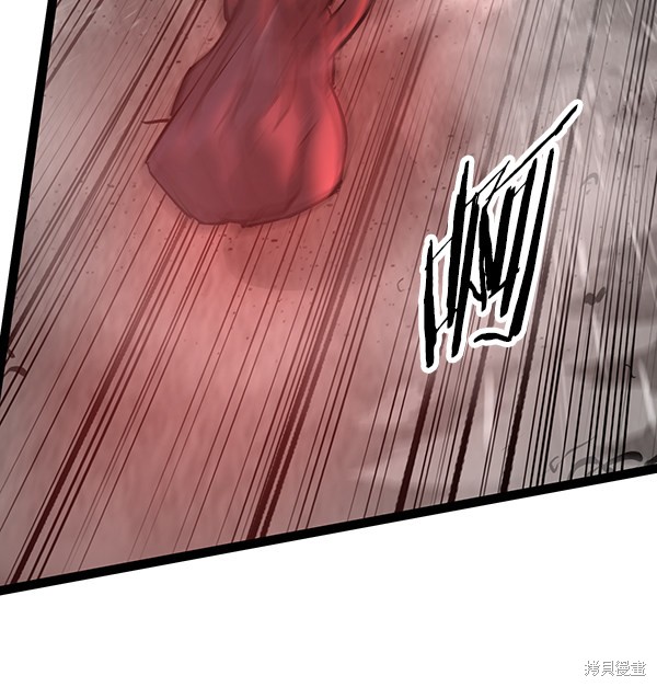 《高三无双》漫画最新章节第111话免费下拉式在线观看章节第【9】张图片