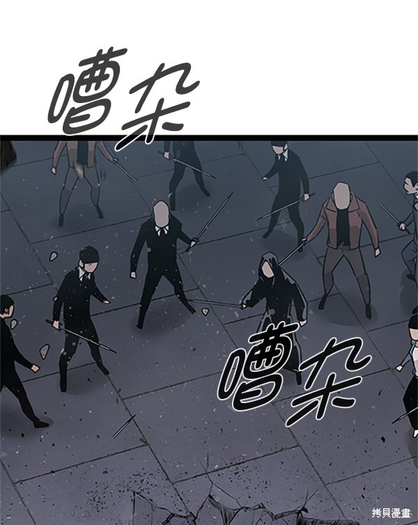 《高三无双》漫画最新章节第123话免费下拉式在线观看章节第【6】张图片