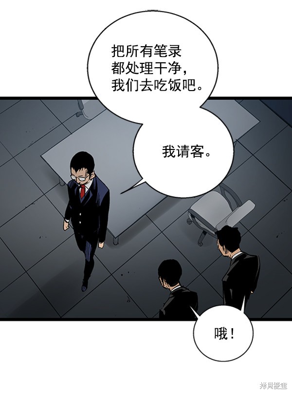 《高三无双》漫画最新章节第32话免费下拉式在线观看章节第【28】张图片