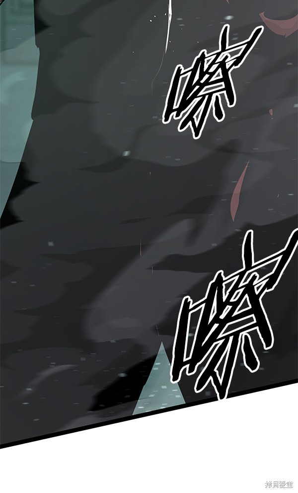 《高三无双》漫画最新章节第113话免费下拉式在线观看章节第【110】张图片