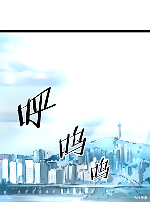 《高三无双》漫画最新章节第81话免费下拉式在线观看章节第【108】张图片