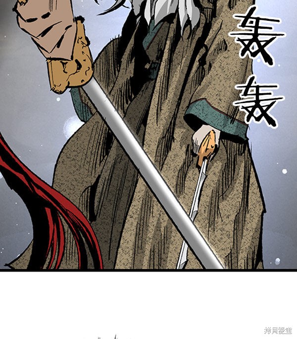 《高三无双》漫画最新章节第25话免费下拉式在线观看章节第【5】张图片