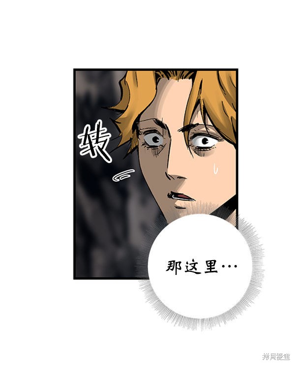 《高三无双》漫画最新章节第21话免费下拉式在线观看章节第【62】张图片