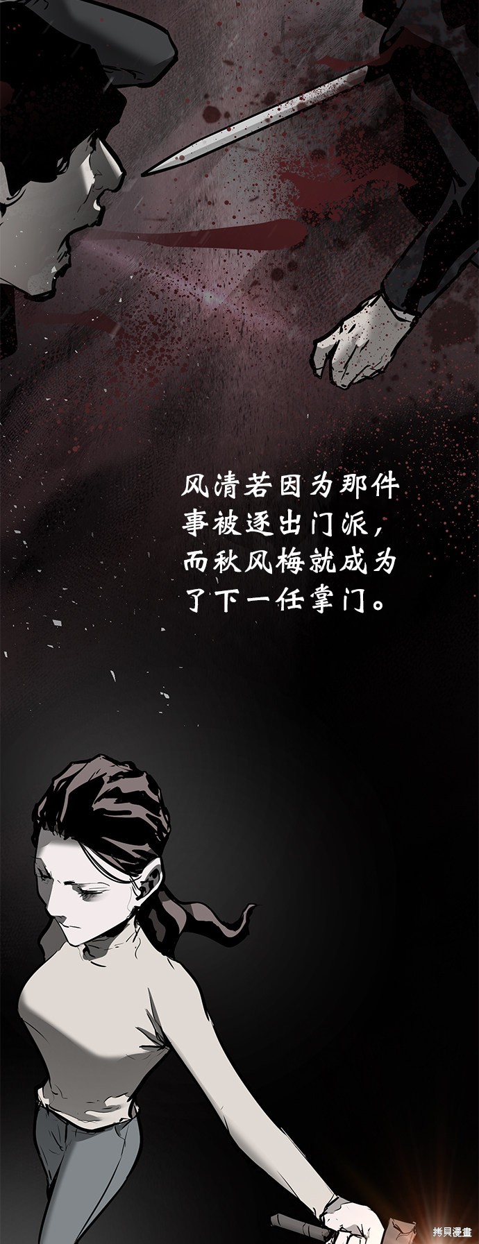 《高三无双》漫画最新章节第158话免费下拉式在线观看章节第【54】张图片