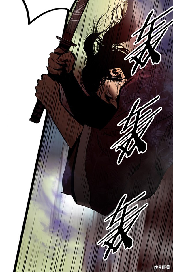 《高三无双》漫画最新章节第64话免费下拉式在线观看章节第【114】张图片