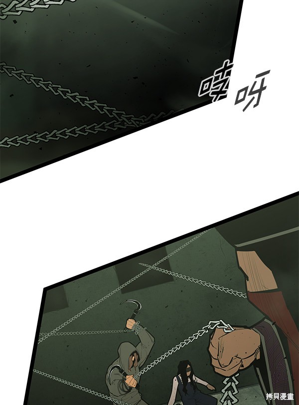 《高三无双》漫画最新章节第149话免费下拉式在线观看章节第【24】张图片