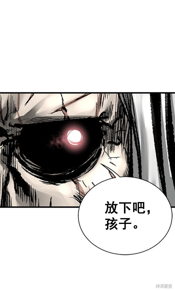 《高三无双》漫画最新章节第22话免费下拉式在线观看章节第【52】张图片