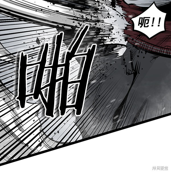 《高三无双》漫画最新章节第59话免费下拉式在线观看章节第【33】张图片