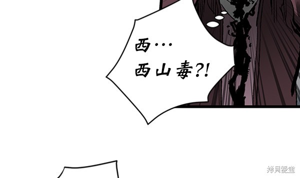 《高三无双》漫画最新章节第30话免费下拉式在线观看章节第【65】张图片