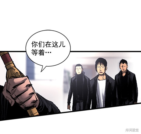 《高三无双》漫画最新章节第4话免费下拉式在线观看章节第【16】张图片