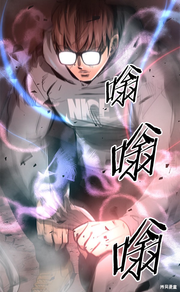 《高三无双》漫画最新章节第86话免费下拉式在线观看章节第【17】张图片