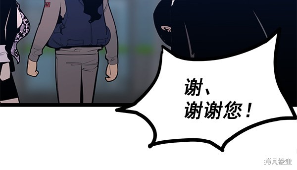 《高三无双》漫画最新章节第147话免费下拉式在线观看章节第【13】张图片