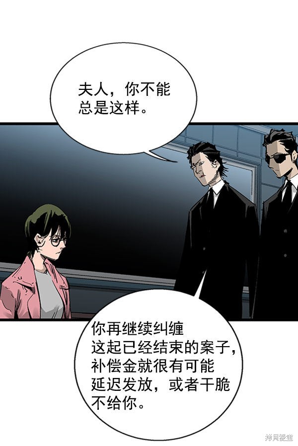 《高三无双》漫画最新章节第27话免费下拉式在线观看章节第【55】张图片