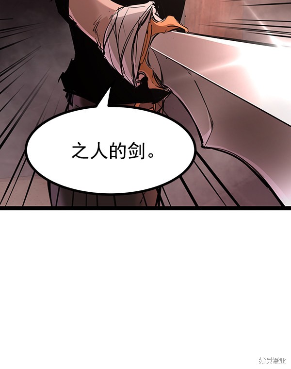 《高三无双》漫画最新章节第115话免费下拉式在线观看章节第【86】张图片