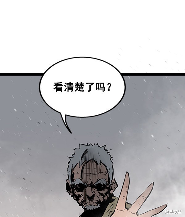 《高三无双》漫画最新章节第43话免费下拉式在线观看章节第【50】张图片