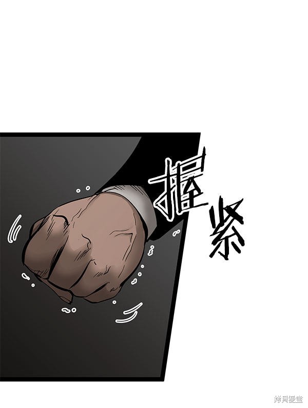 《高三无双》漫画最新章节第75话免费下拉式在线观看章节第【19】张图片