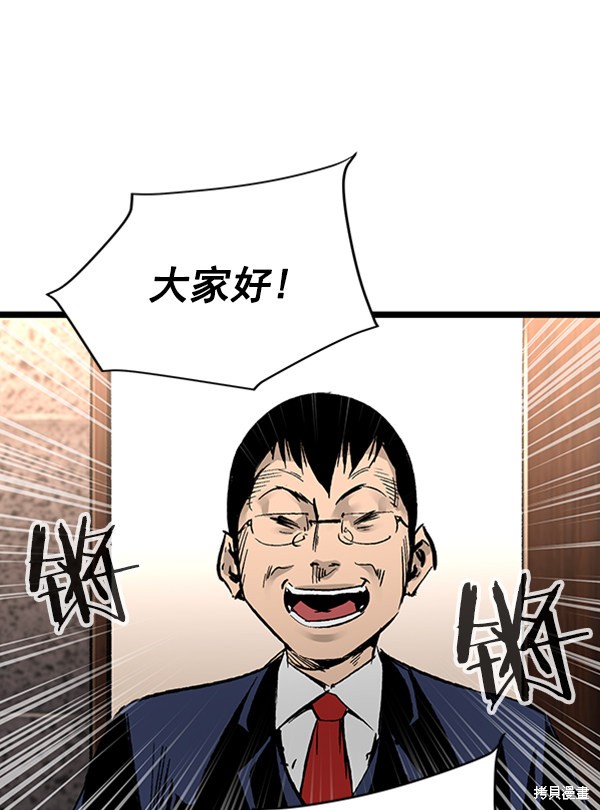 《高三无双》漫画最新章节第34话免费下拉式在线观看章节第【97】张图片