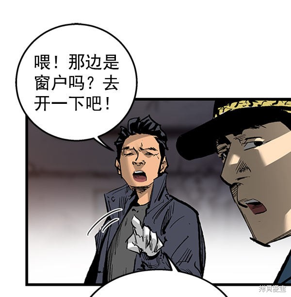 《高三无双》漫画最新章节第26话免费下拉式在线观看章节第【74】张图片