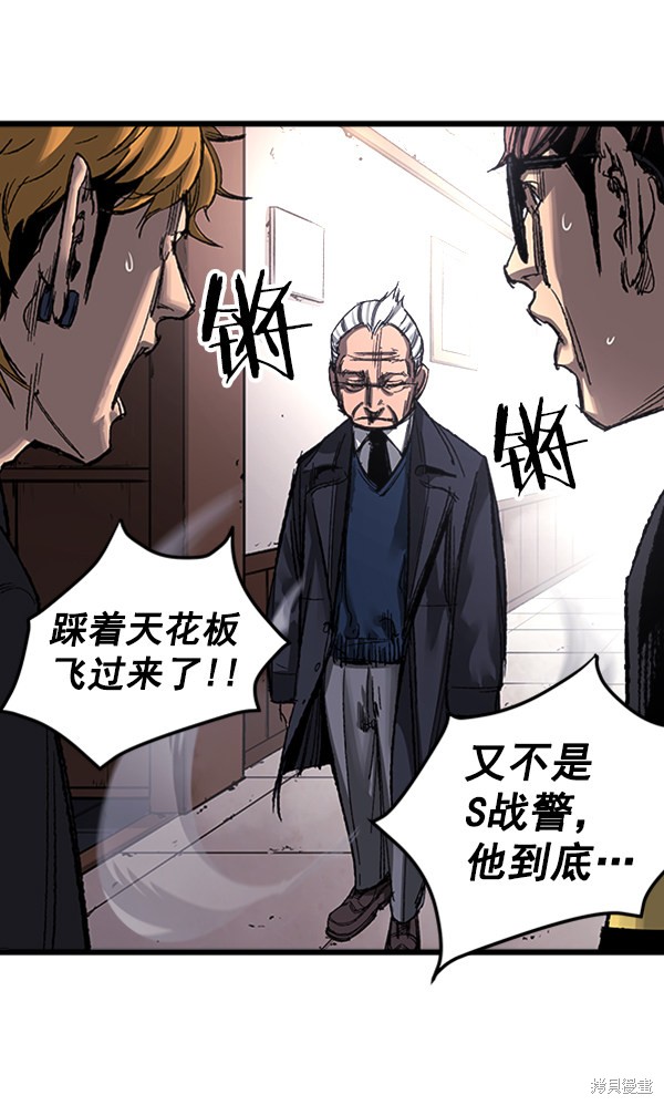 《高三无双》漫画最新章节第3话免费下拉式在线观看章节第【12】张图片