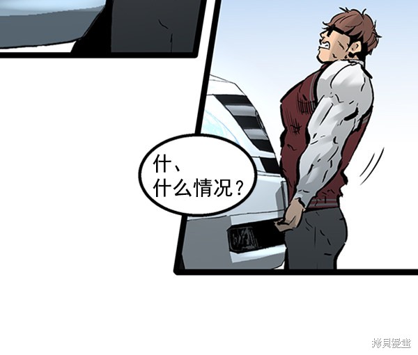 《高三无双》漫画最新章节第42话免费下拉式在线观看章节第【63】张图片