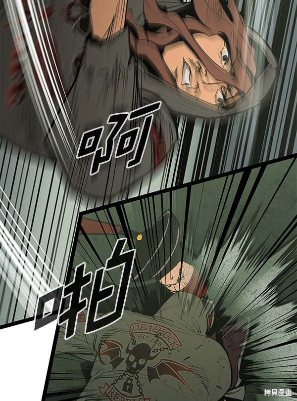 《高三无双》漫画最新章节第149话免费下拉式在线观看章节第【45】张图片